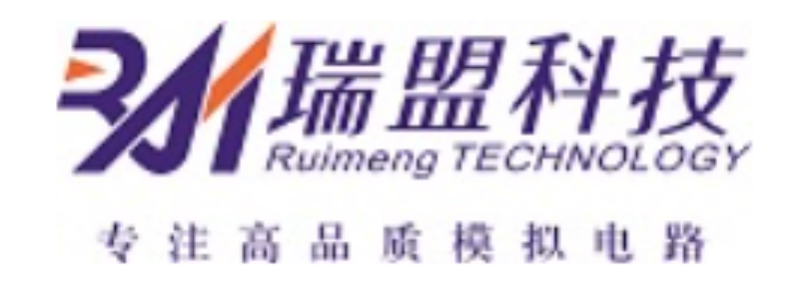 杭州瑞盟