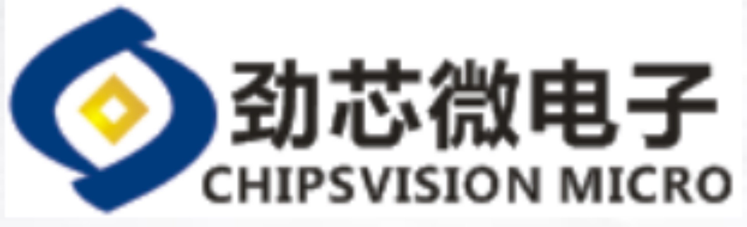 勁芯微